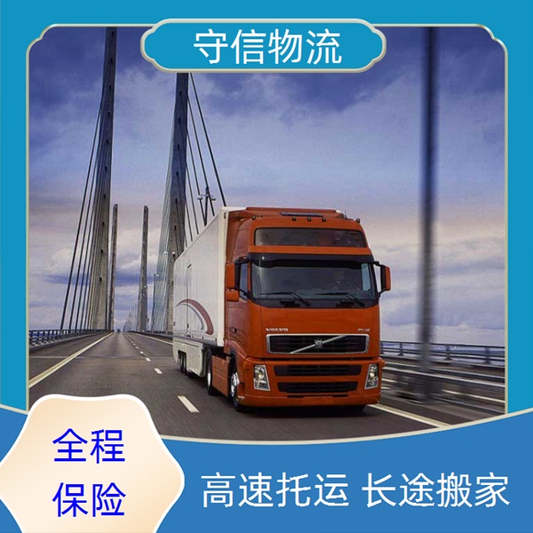 南通到甘孜理塘县物流专线公司-物流公司价格透明/省市县+时效运输