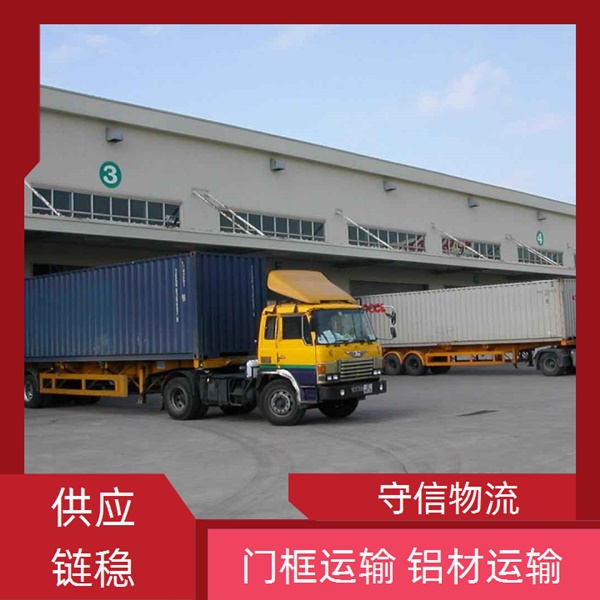 湖州到长治襄垣县物流专线公司-物流公司快运直达/省市县+24小时服务