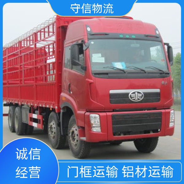 常熟到锦州凌海物流专线公司-物流公司丢损必赔/省市县+量大从优