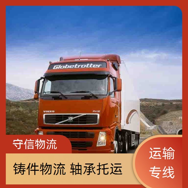 苏州到哈尔滨双城区物流专线公司-物流公司全境配送/省市县+速度快