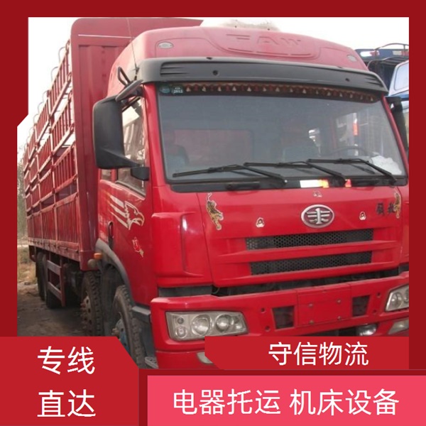 常熟到阿坝黑水县物流专线公司-物流公司上门提货/省市县+上门取货