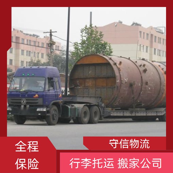 常熟到南充营山县物流专线公司-物流公司快运直达/省市县+24小时服务