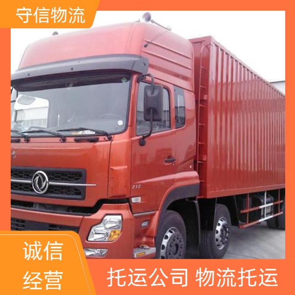 苏州到晋中平遥县物流专线公司-物流公司多长时间/省市县+上门取件