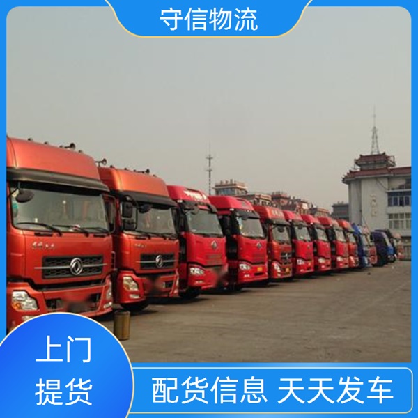 南通到甘孜得荣县物流专线公司-物流公司急速响应/省市县+上门取件