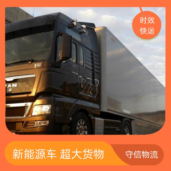 南通到重庆武隆县物流专线公司-物流公司高效准时/省市县+上门取件