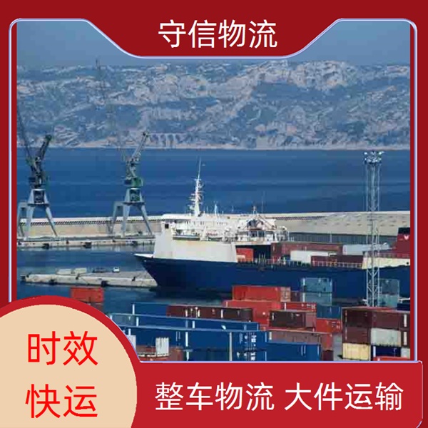 常熟到中山三角镇物流专线公司-物流公司高效快捷/省市县+保驾护航