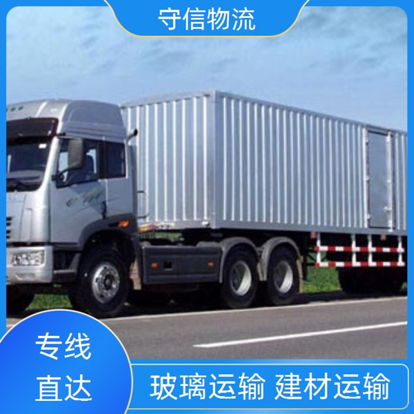 苏州到汕头濠江区物流专线公司-物流公司全境配送/省市县+高效准时