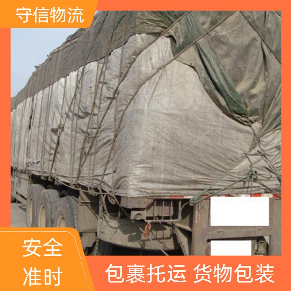 湖州到潍坊青州物流专线公司-物流公司丢损必赔/省市县+合作共赢