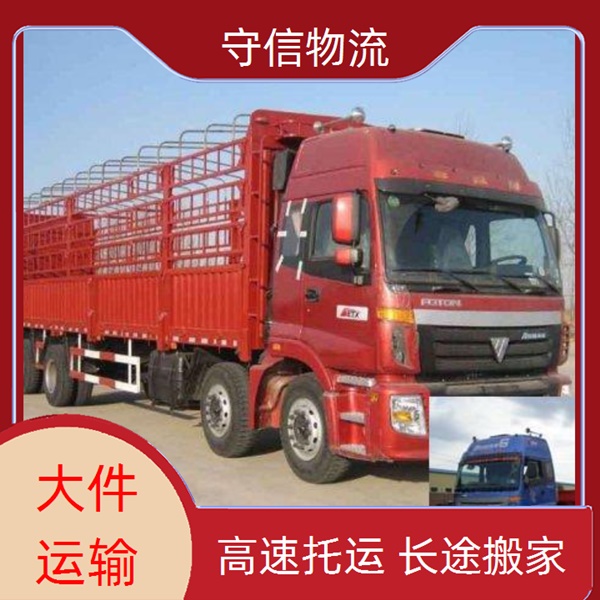 南通到南京秦淮区物流专线公司-物流公司急速响应/省市县+定点发车