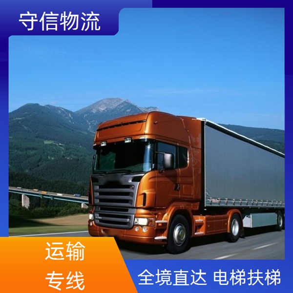 湖州到日喀则拉孜县物流专线公司-物流公司上门提货/省市县+上门评估