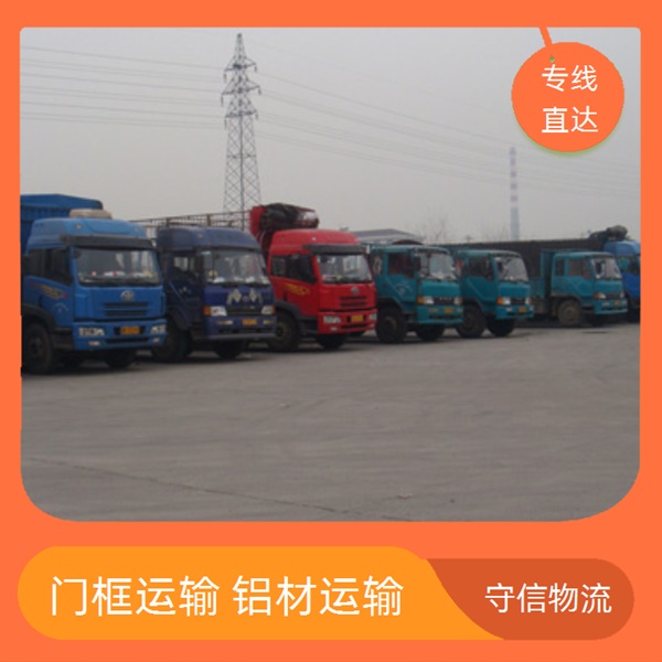 湖州到上饶余干县物流专线公司-物流公司费用价格/省市县+合作共赢