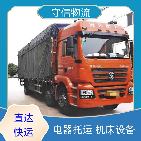 苏州到临汾曲沃县物流专线公司-物流公司全境配送/省市县+实时定位