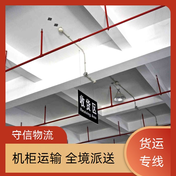 湖州到定西临洮县物流专线公司-物流公司机动性高/省市县+价格优惠