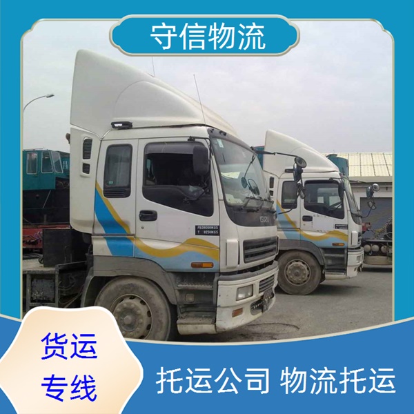 南通到泰安泰山区物流专线公司-物流公司直达往返/省市县+时效运输