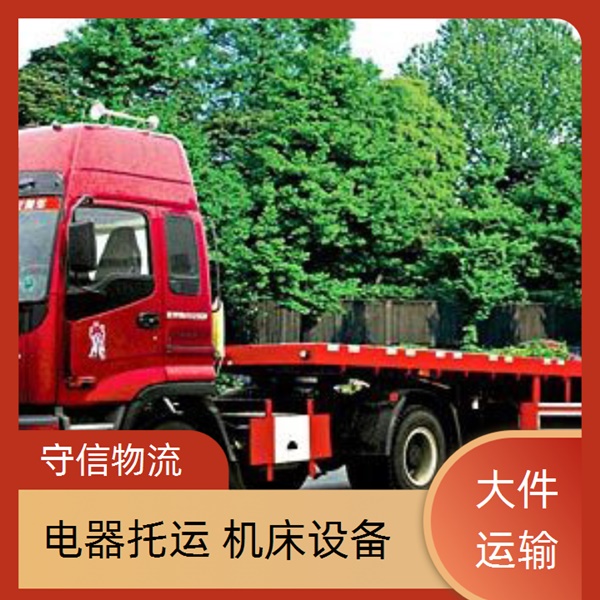 常熟到衡阳常宁物流专线公司-物流公司快运直达/省市县+物流报价