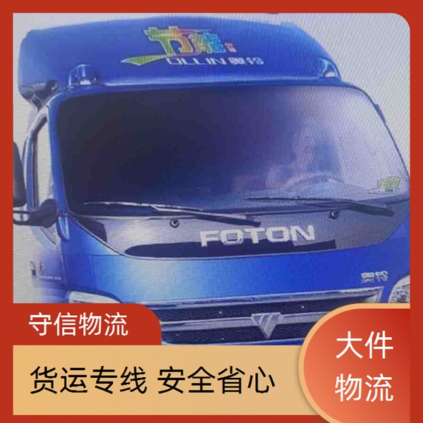 苏州到烟台莱州物流专线公司-物流公司多长时间/省市县+价格透明