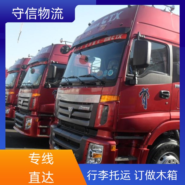 苏州到阿坝理县物流专线公司-物流公司高效准时/省市县+价格透明