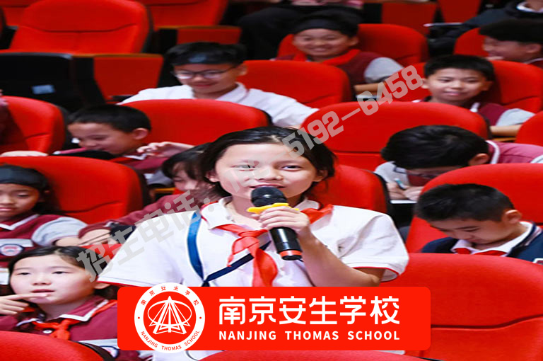 2026【学校推荐】南京玄武民办初中有哪些-南京安生(托马斯)学校