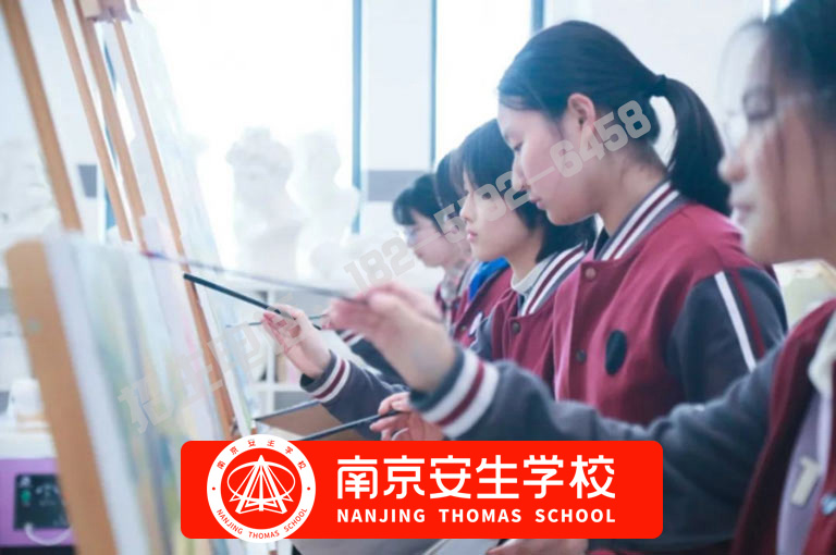 2026【家长推荐】南京各区私立小学一年级学费一览表-南京安生(托马斯)学校