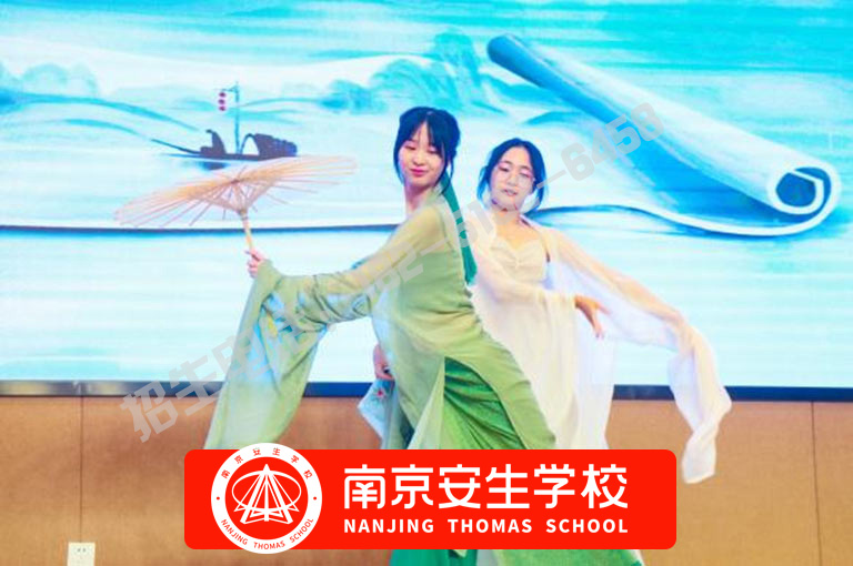 2026【今日信息】南京大厂IB有哪些-南京安生(托马斯)学校