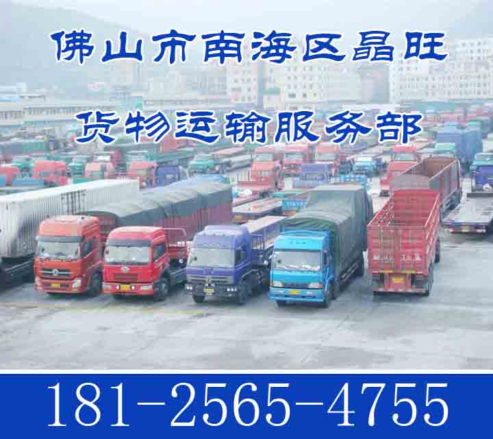 佛山兴泰到重庆巫溪物流公司-佛山兴泰至重庆巫溪物流专线公司<门窗运输>2026省市县