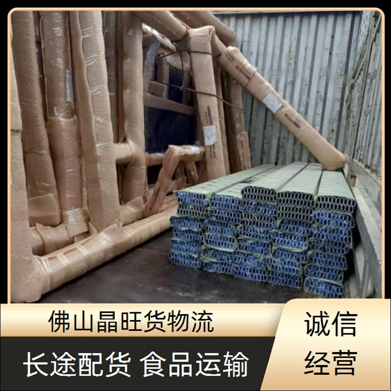 佛山兴泰直达到桂林恭城物流专线公司零担运输 摩托车电车托运2026门窗运输