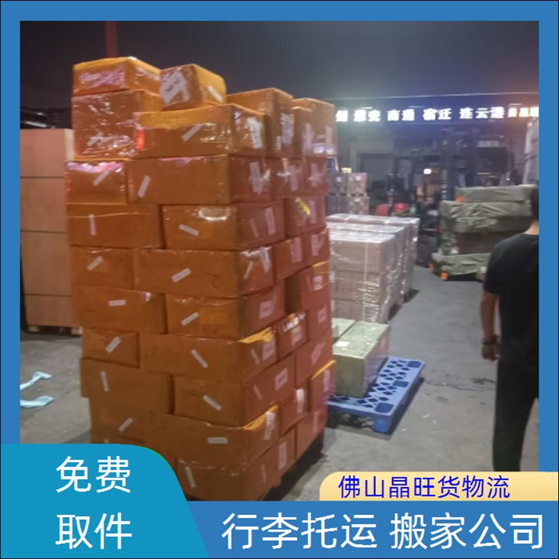 佛山到临沂沂南物流专线公司整车货运 大件设备运输2026门窗运输