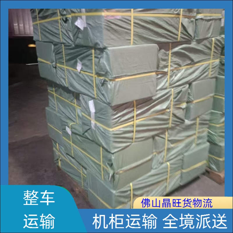 佛山到遵义绥阳物流专线公司直达货运 高栏平板车运输2026门窗运输