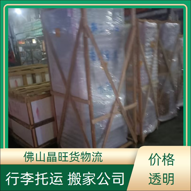 佛山到六安寿县物流专线公司建材玻璃运输 家具门框2026门窗运输