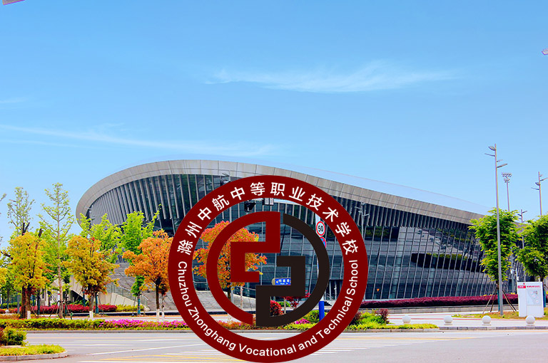 南京鼓楼区的省重点中专学校2026年有哪些专业>家长请查收