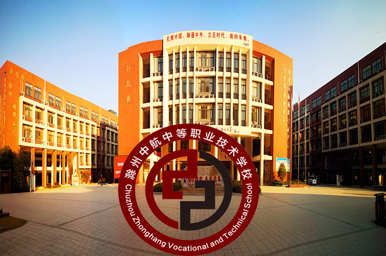 宿迁的全日制重点中等职业技术学校、2026年有哪些专业>家长请查收
