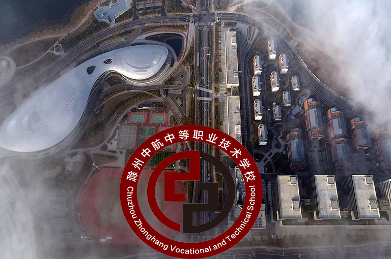 南京鼓楼区的市重点职高学校学费多少>家长请查收