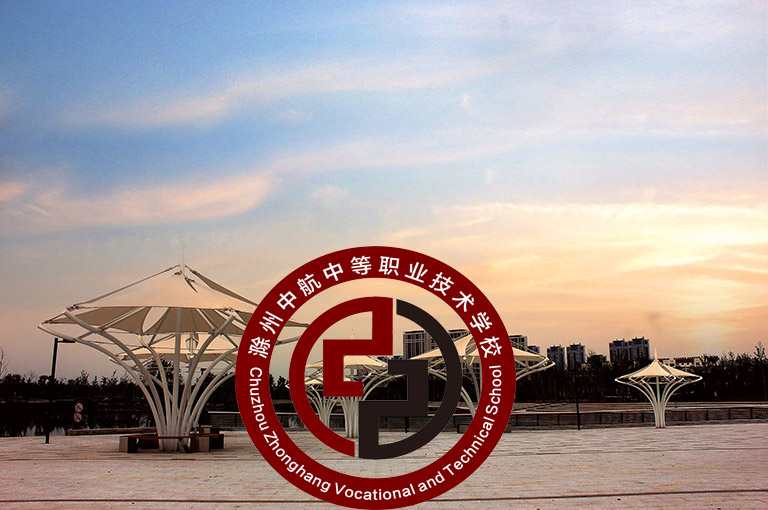 南京栖霞区的高级职业中学报名学费多少钱>家长请查收