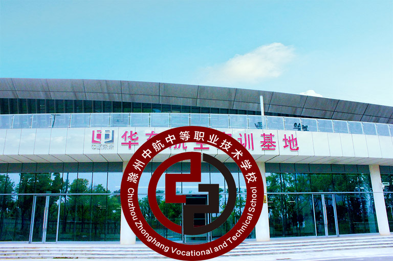 南通的操控维护专业职校学费多少？贵吗？>家长请查收