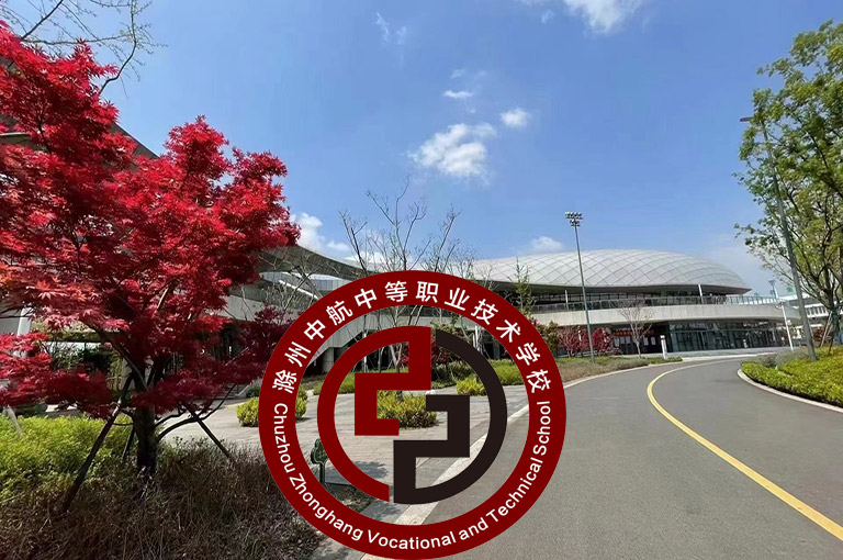 宿迁的全日制技术学校学费多少>家长请查收