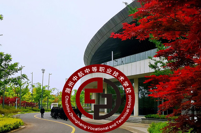 徐州的市重点中专学校就业率怎么样>家长请查收