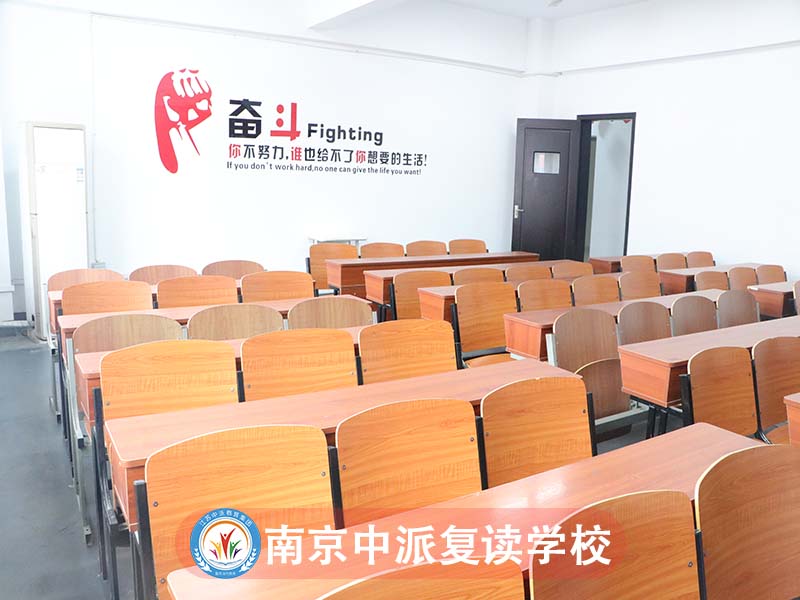 2026届南京市江北新区中考复读辅导班哪家正规>中考复读辅导班推荐