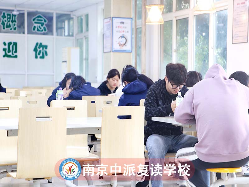 2026届南京市江宁初三复读培训班哪家好>初三复读培训班推荐