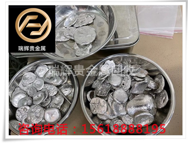 双鸭山硫酸铑回收多少钱2025年报价一览