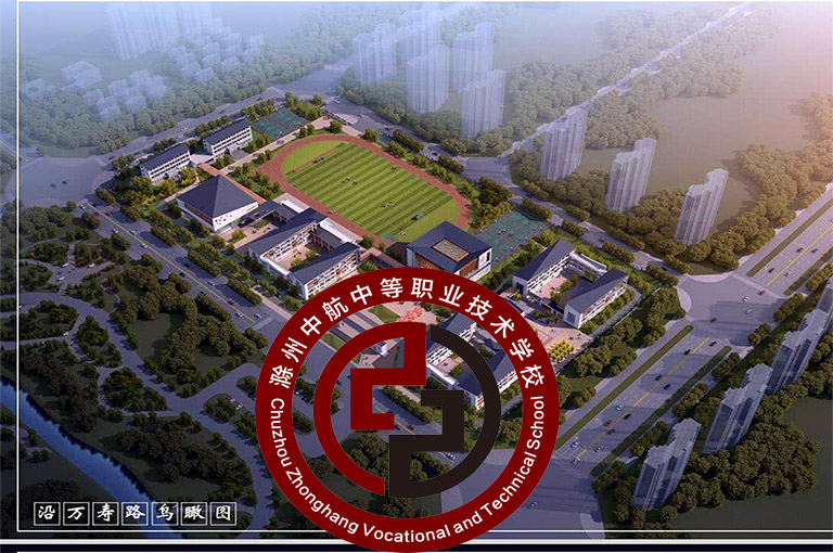 2025年金湖中航中等职业技术学校有哪些专业【初中考不上怎么办】