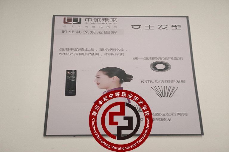 2025年淮安涟水县本地中专学校2025年有哪些专业【初中考不上怎么办】