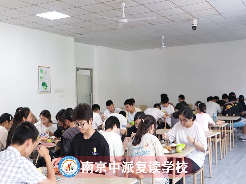 <2026届环境好的>南京各区初三复读学校哪家好+一览