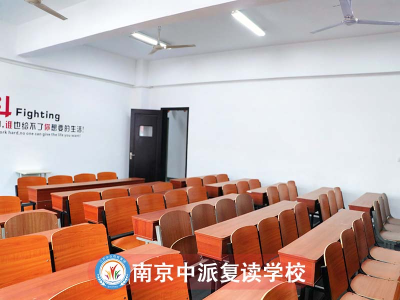 <2026届全日制的>南京玄武中考复读冲刺哪家好+一览