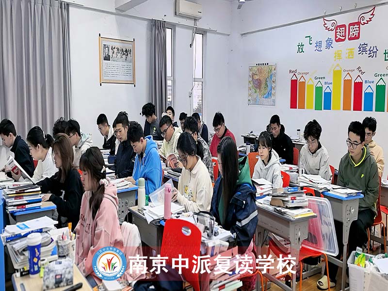 <2026届全日制的>六合区中考复读冲刺学校哪家好+一览