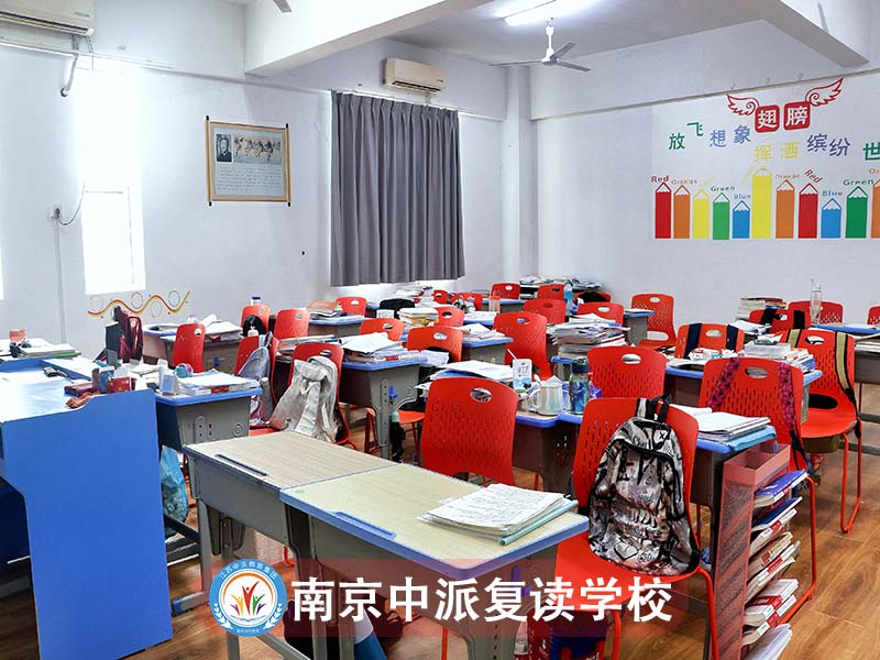 南京各区中考复读补习机构招生条件+前3学校有哪几家