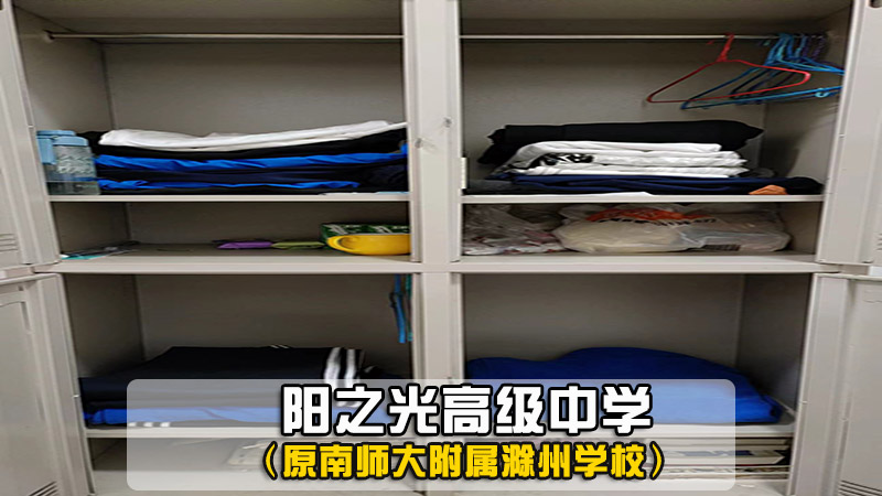 淮安中考复读辅导班哪家本科率高+单招艺考集训学校