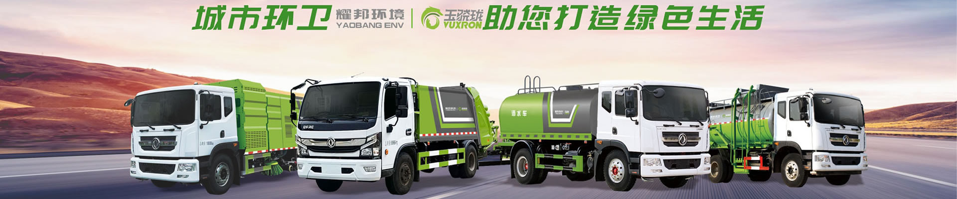 浙江城市爱心驿站生产厂家（驿站一体化服务）