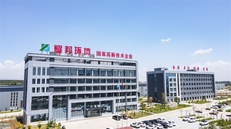 北京环卫工人爱心驿站建设厂家（耀邦集团厂家服务）