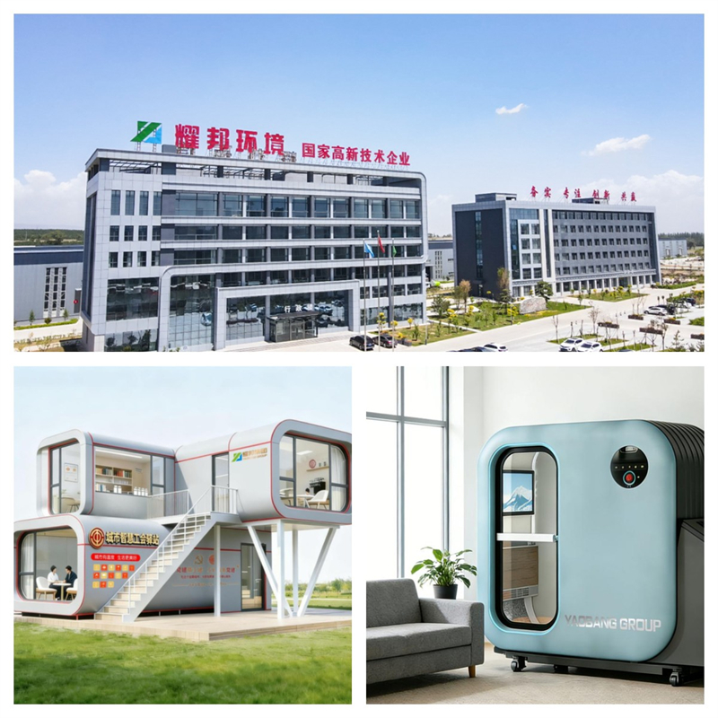 山西工会户外驿站厂家（口碑优质耀邦集团）