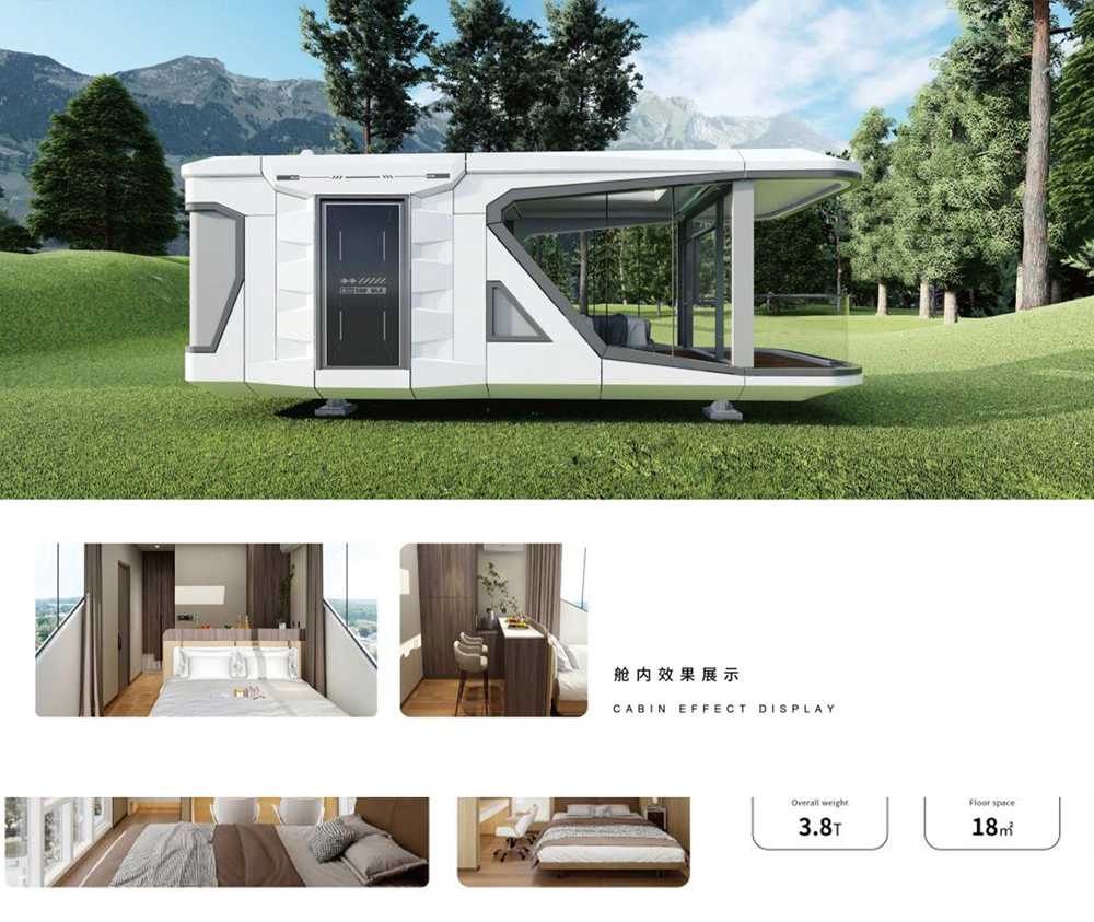 孝感可移动式太空舱报价